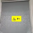 مجموعةستاير