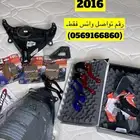 قطع غيار دباب ريس