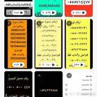 خمس خمسات و خمس اصفار 05666.666 و 05000.000