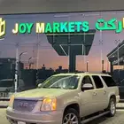 جمس يوكن دينالي2007