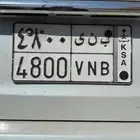 لوحه مميزه للبيع ( ب ن ى 4800) فتك