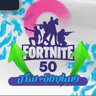 حساب فورت عشوائي فوق 50 سكن