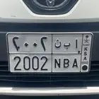 لوحة ابن 2002