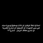 احتاج شقة غرفتين او ثلاث ومطبخ. . القمرية او ضواحيها