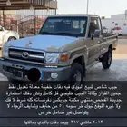 الجيب شاص