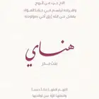 تصميم بشارة مولودة