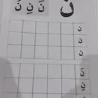 معلمة تأسيس لجميع المواد خبرة في التدريس بمدارس عالمية