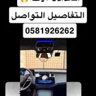 لمحبين الفخامه مرسيدس E2025 وارد كوري اخو الجديد ..