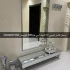 مدخل استقبااال كامل لايجي الا الجاد