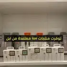 شواحن معتمدة من ابل اصلي