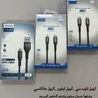 افياش وكبايل وسماعات وبكجات واستكيرات للجوالات