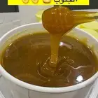 عسل سدر الباحه