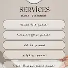استقبل جميع الطلبات