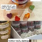 بخور مستكه