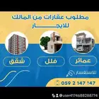 للبيع فيلا 560 متر السويدي - سلطانه