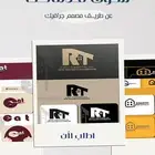 لوقو - هوية بصرية- موشن - تصميم جرافيك