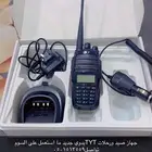 جهاز صيد ورحلات جديد