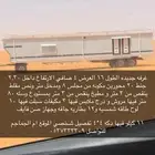 كرفانه 16 والعرض 4 صافي