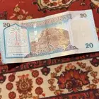 عملة الملك فهد بن عبد العزيز(رحمه الله) فئات ال20 ريال