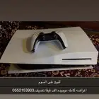 سوني فايف اغراضه كامله يد وحده مدخل شريط