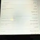 ايباد هونر x9