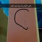 باركيه