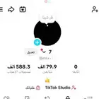 حساب تيك توك مضمون علا السوم
