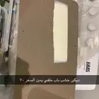 اغراض ربع اسطبات مرايات اشاره ديكور