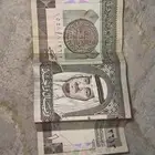 ريال الملك فهد رحمه الله