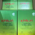 سماد البلاك كاو - جبس زراعي - كبريت زراعي - متعادل - برلايت