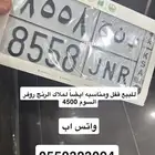 لوحه مميزه للبيع