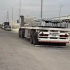 الخرج
