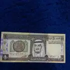 ريال قديم