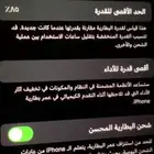 ايفون 14 العادي