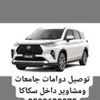فيلوز 2024