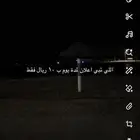 عروض ع الاعلان الشخصي ب 10 ريال
