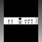 لوحه مميزه للبيع