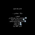 أقمشه رجاليه شتويه خليه ماركة جفنشي وماركات أخرى متنوعه