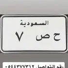 لوحة دراجة نارية فردي