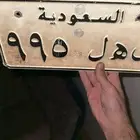 لوحه مميزه