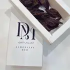 تايقر   كلمنتان   مروكي محسن تحسين طبيعي