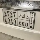 لوحه د ك ص 4343 للبيع