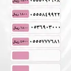 ارقام مميزة سوا للبيع من STC