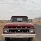 هاف فورد 1966 على السوم