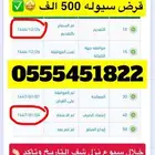 قرض عمل حر