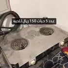 اغراض محل شاي سخانات جزات سماعه براريد موقد ثلاجه غاز