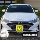 تم بيع هيونداي انترا 2020