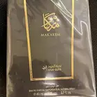 عطر مكارم من نخبه العود