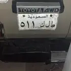 لوحه 511 مميزه