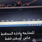 السوق الامريكي